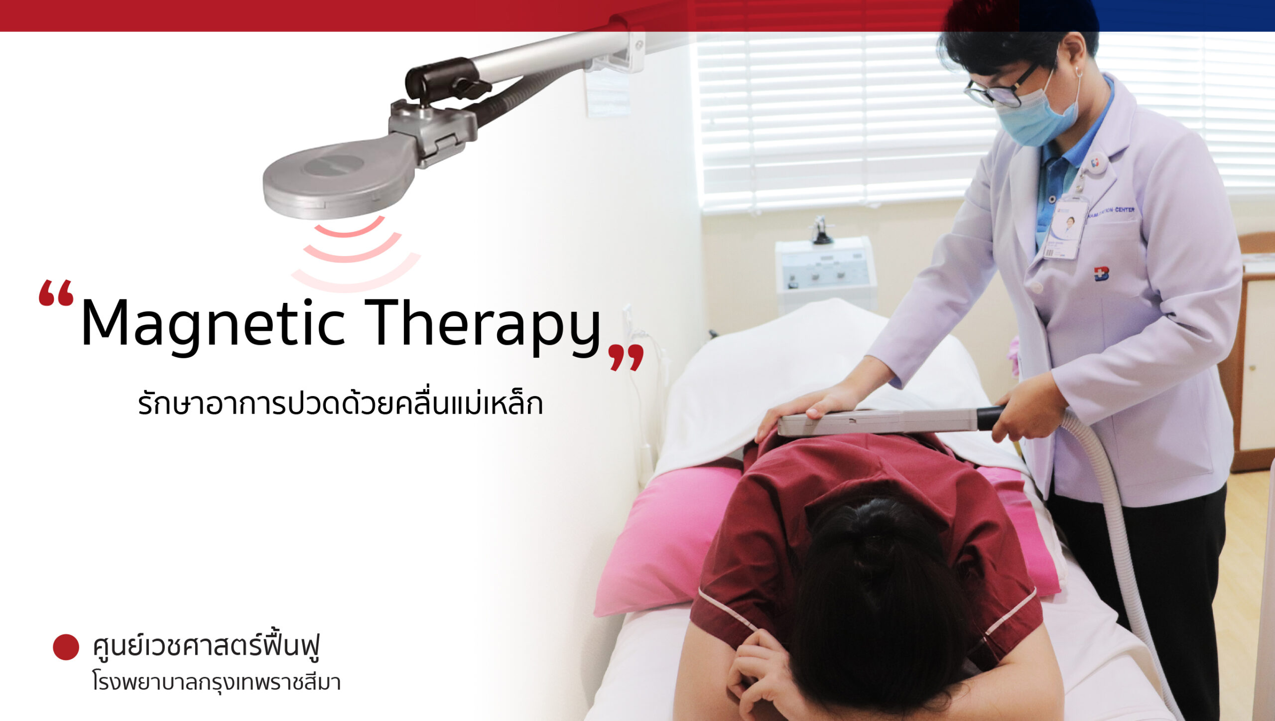 Magnetic Therapy