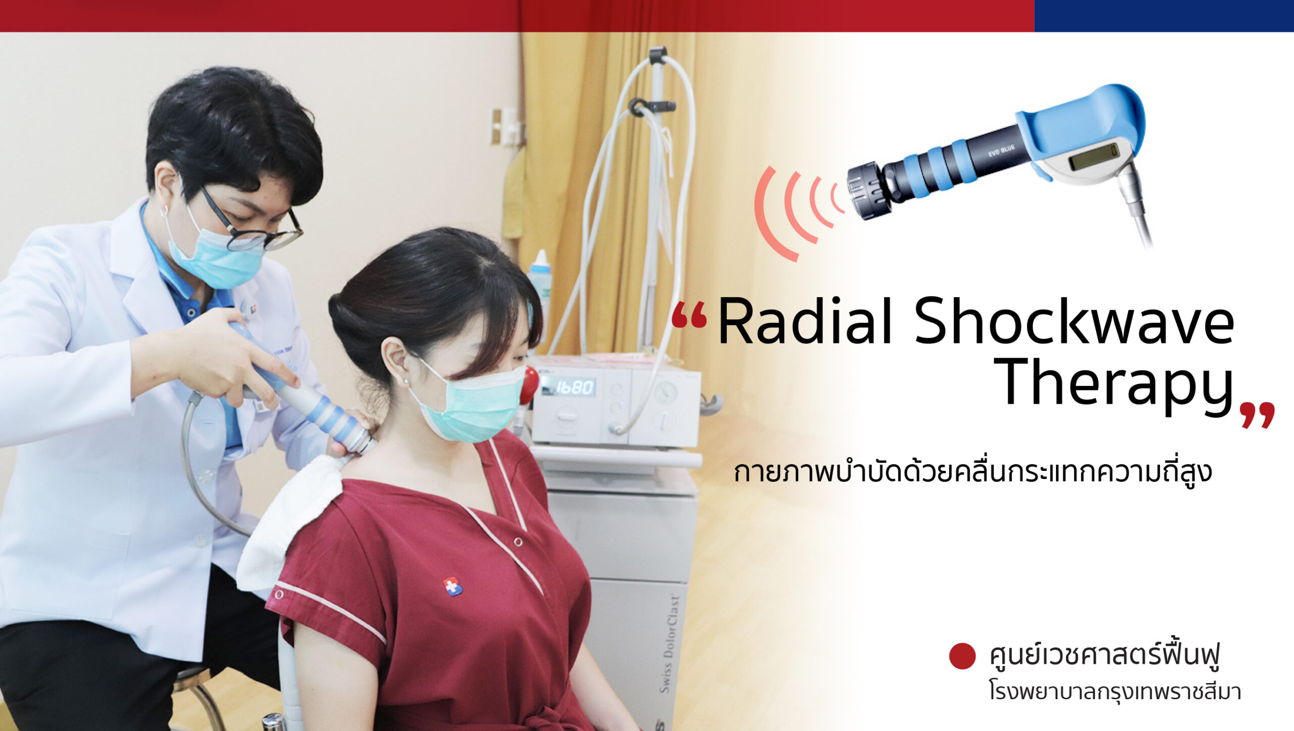 Radial Shockwave Therapy