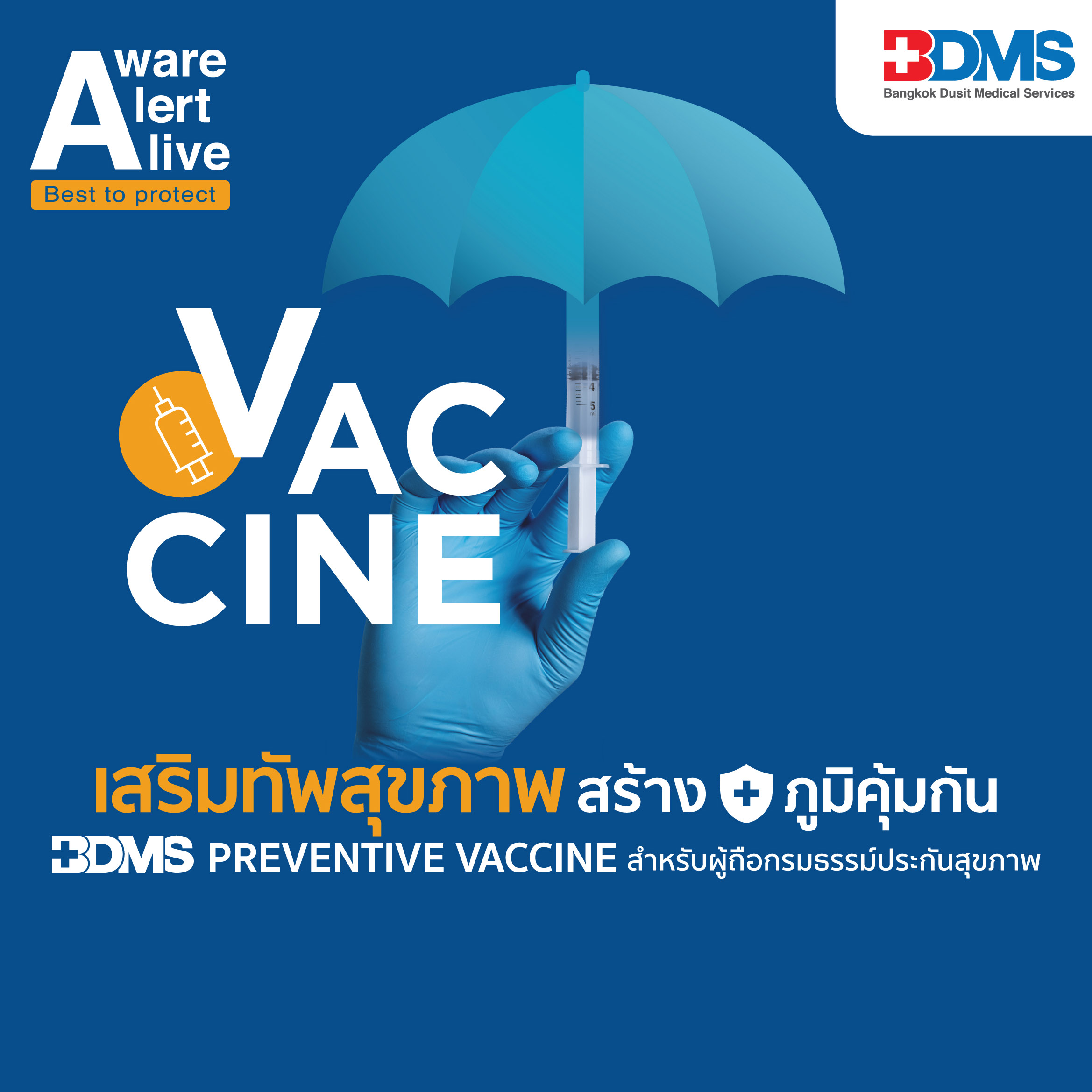 PREVENTIVE VACCINE